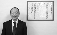 社長挨拶